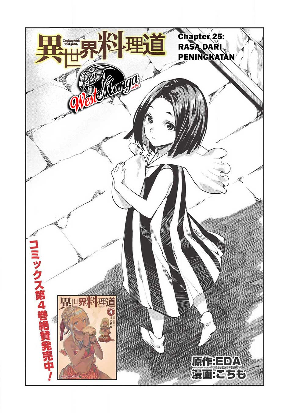 Chapter 25 - halaman 3