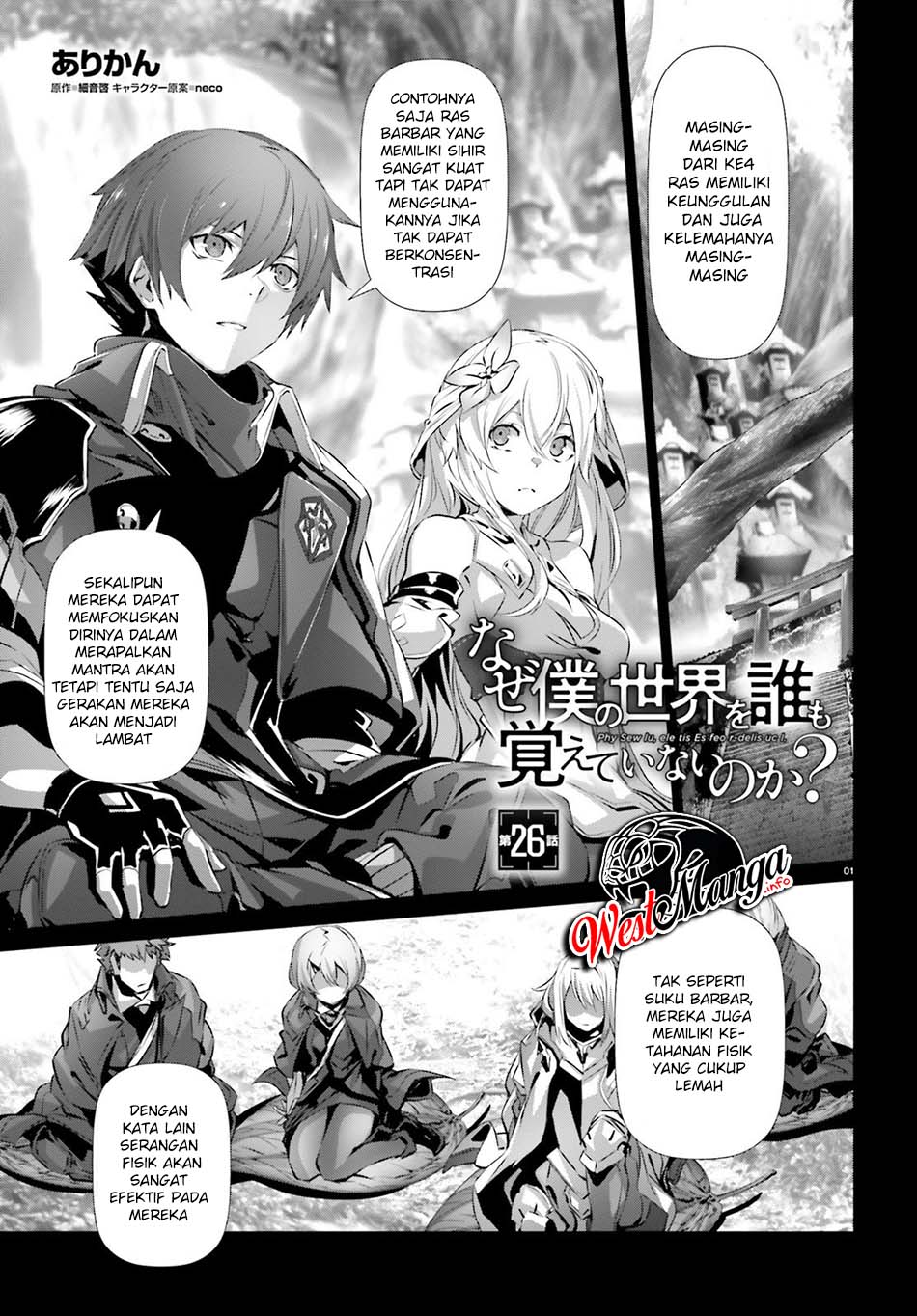 Chapter 26 - halaman 3