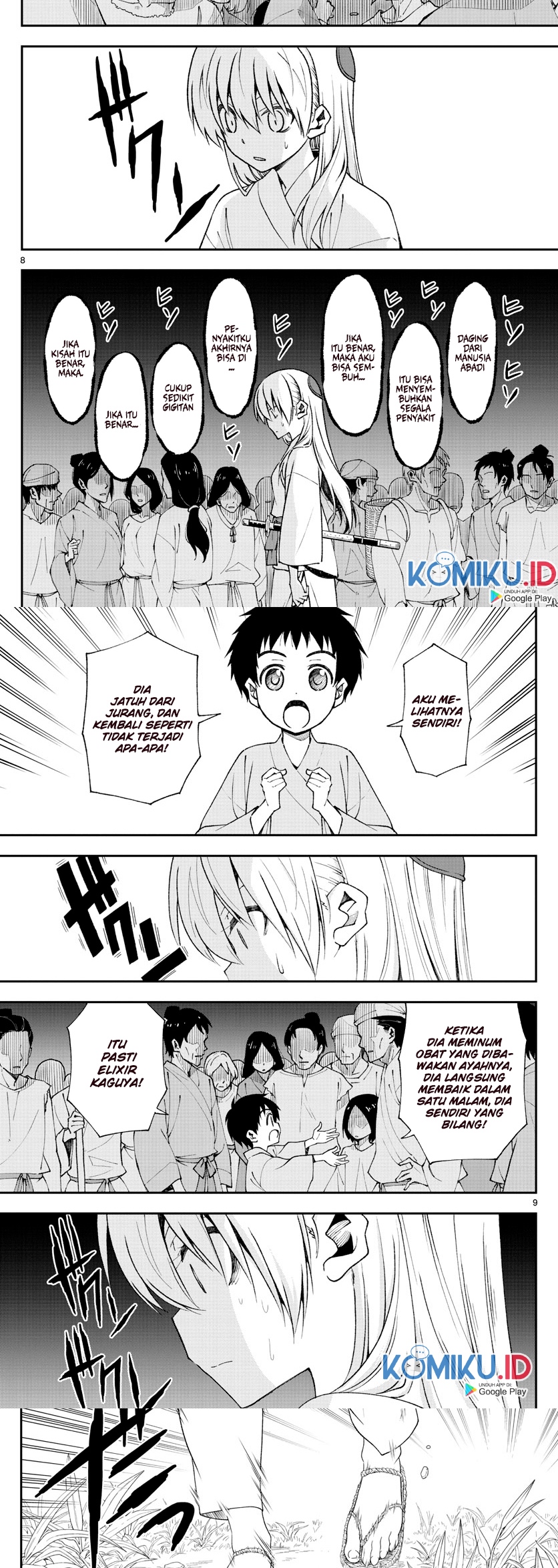 Chapter 147.3 - halaman 7
