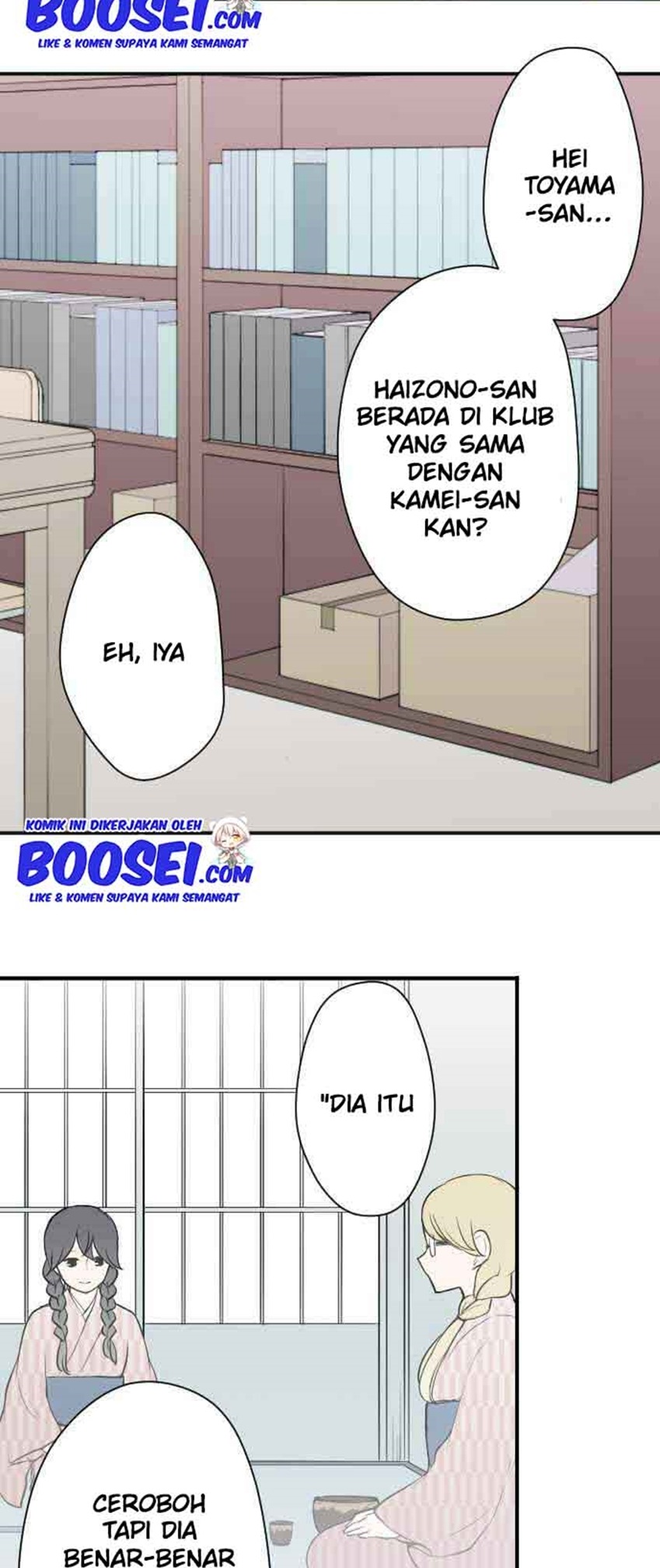Chapter 83 - halaman 17