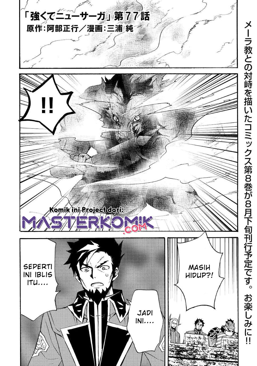 Chapter 77 - halaman 3