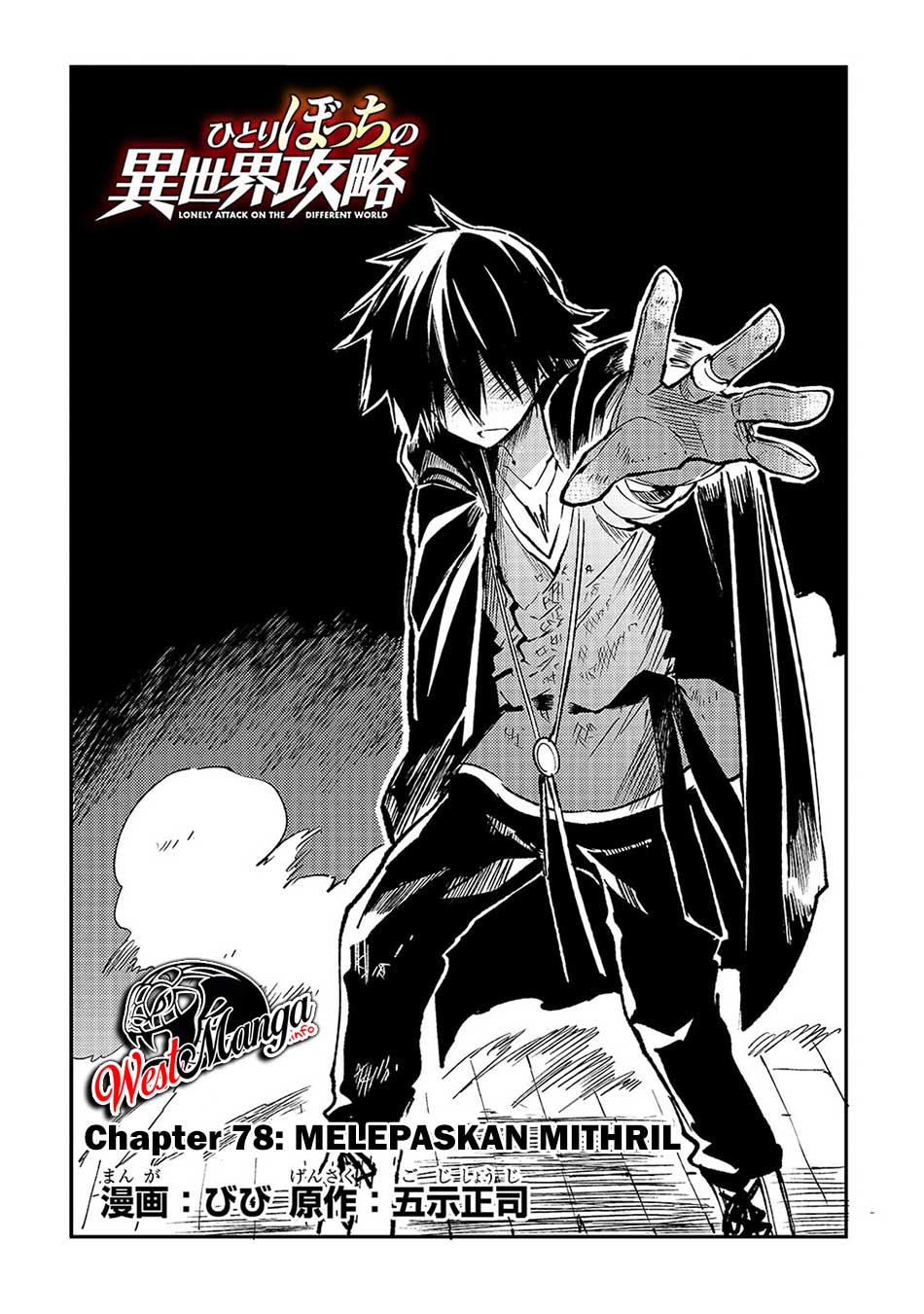Chapter 78 - halaman 7
