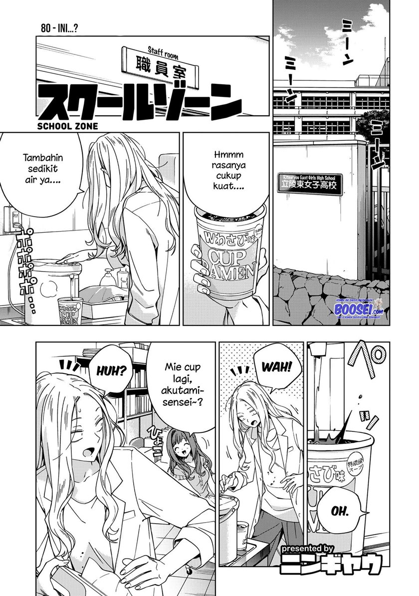 Chapter 80 - halaman 4