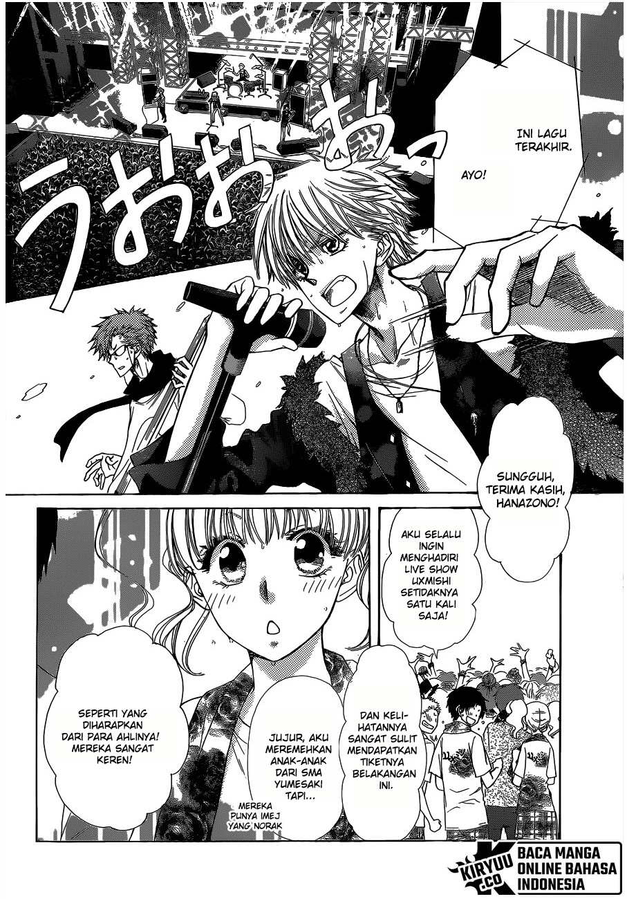 Chapter 84 - halaman 17