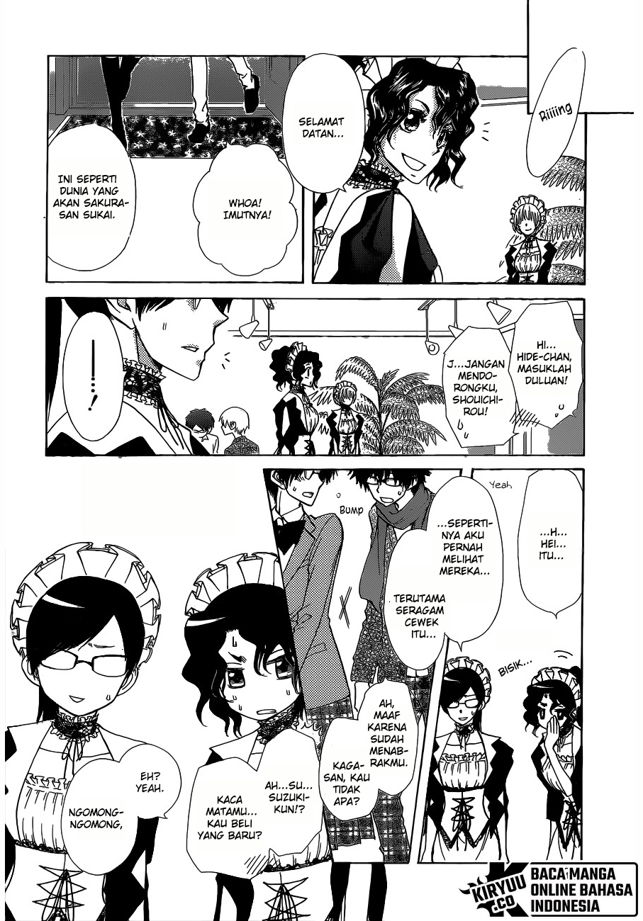 Chapter 84 - halaman 22