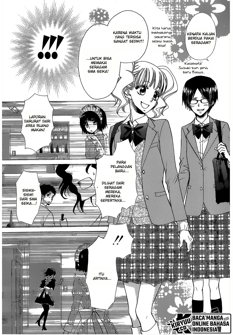 Chapter 84 - halaman 23