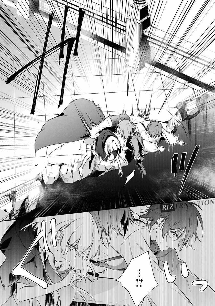 Chapter 3 - halaman 23