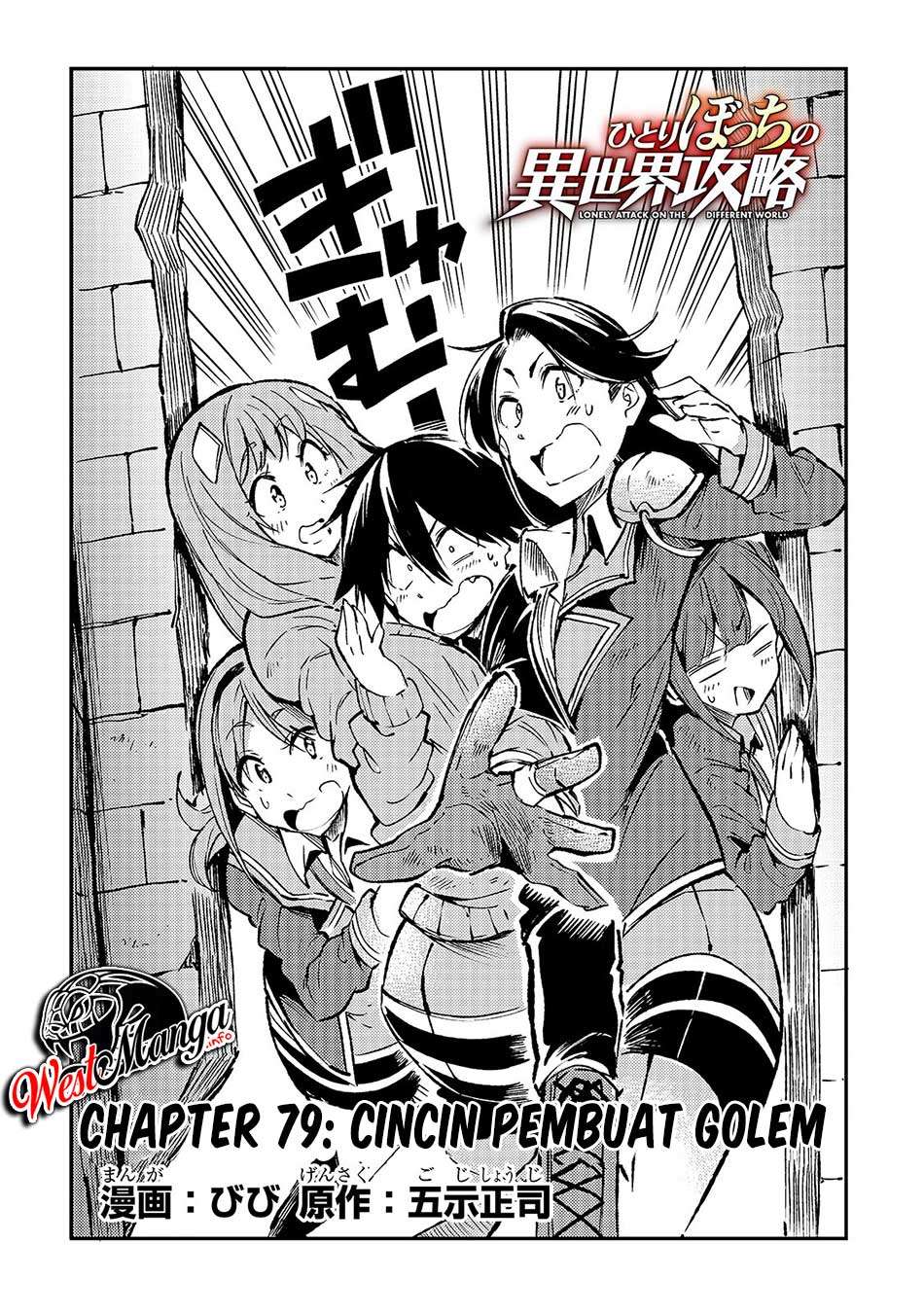 Chapter 79 - halaman 7