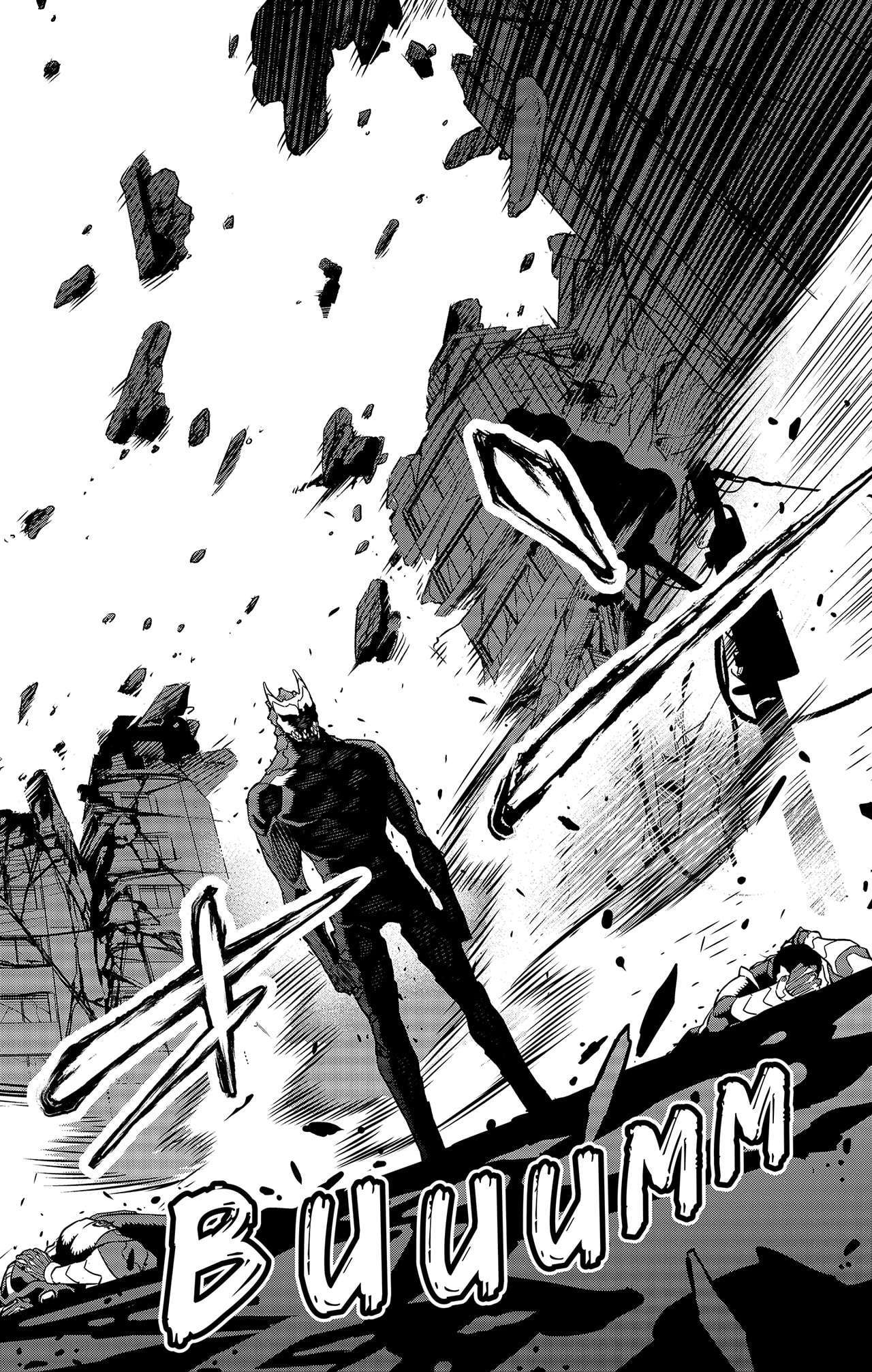 Chapter 32 - halaman 13
