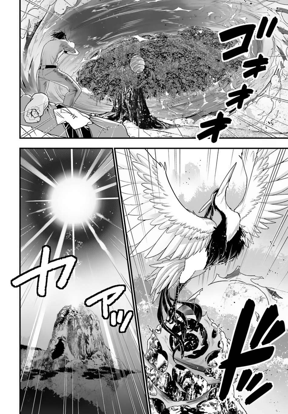 Chapter 31 - halaman 12