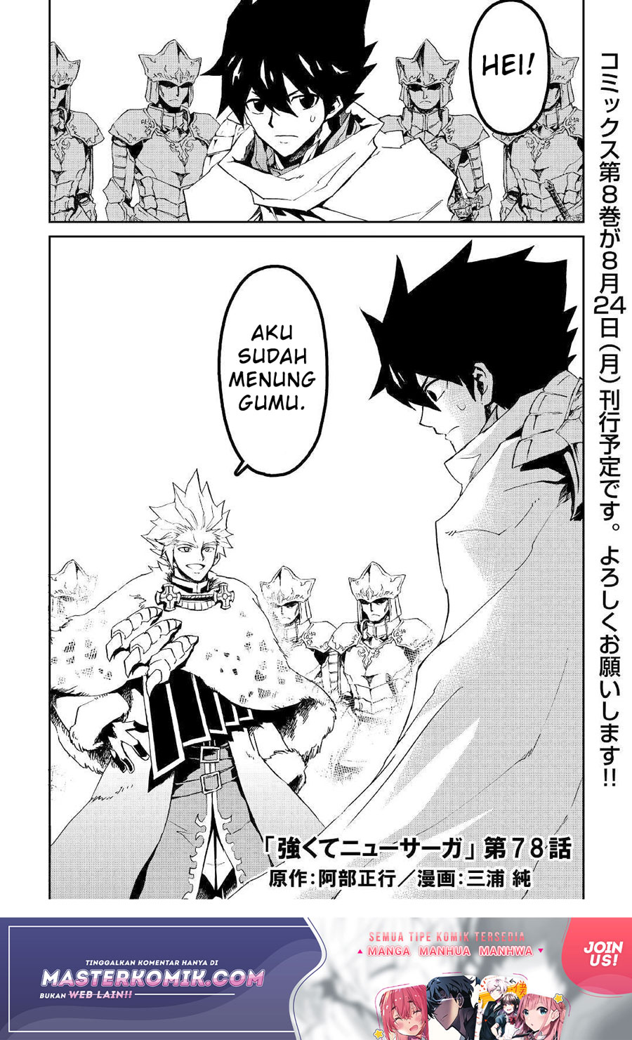 Chapter 78 - halaman 3