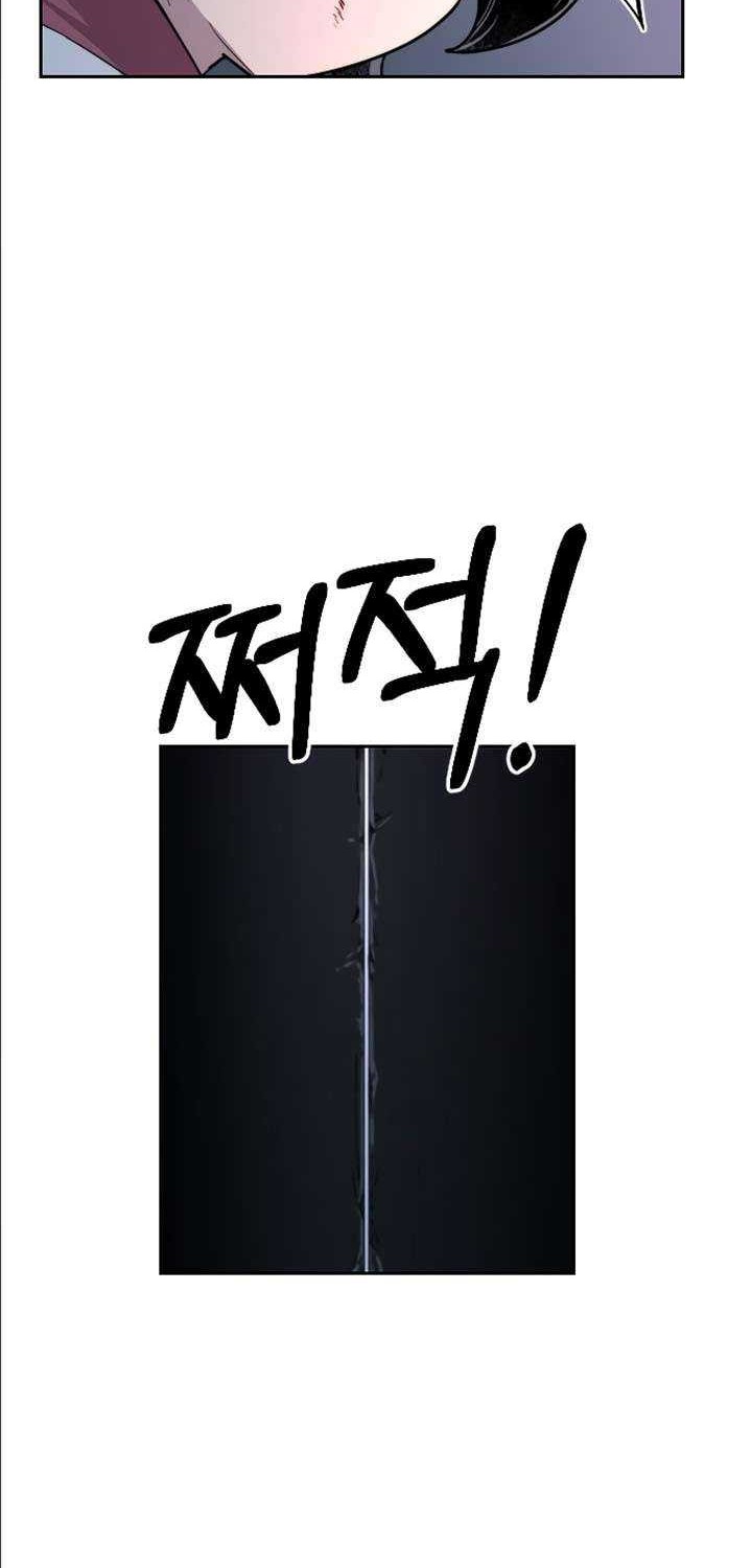 Chapter 8 - halaman 75