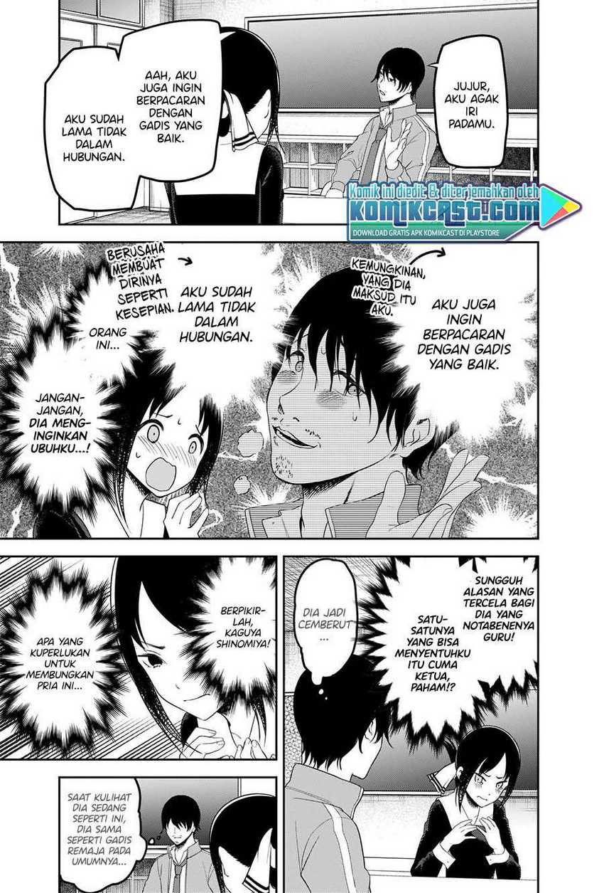 Chapter 225 - halaman 15