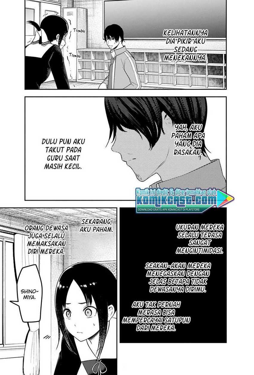 Chapter 225 - halaman 17