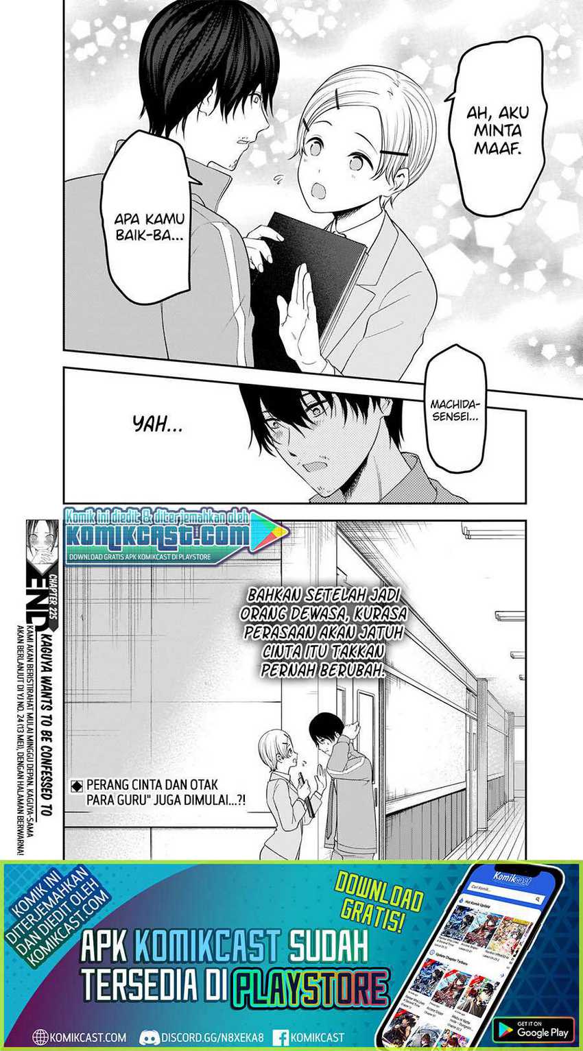 Chapter 225 - halaman 20