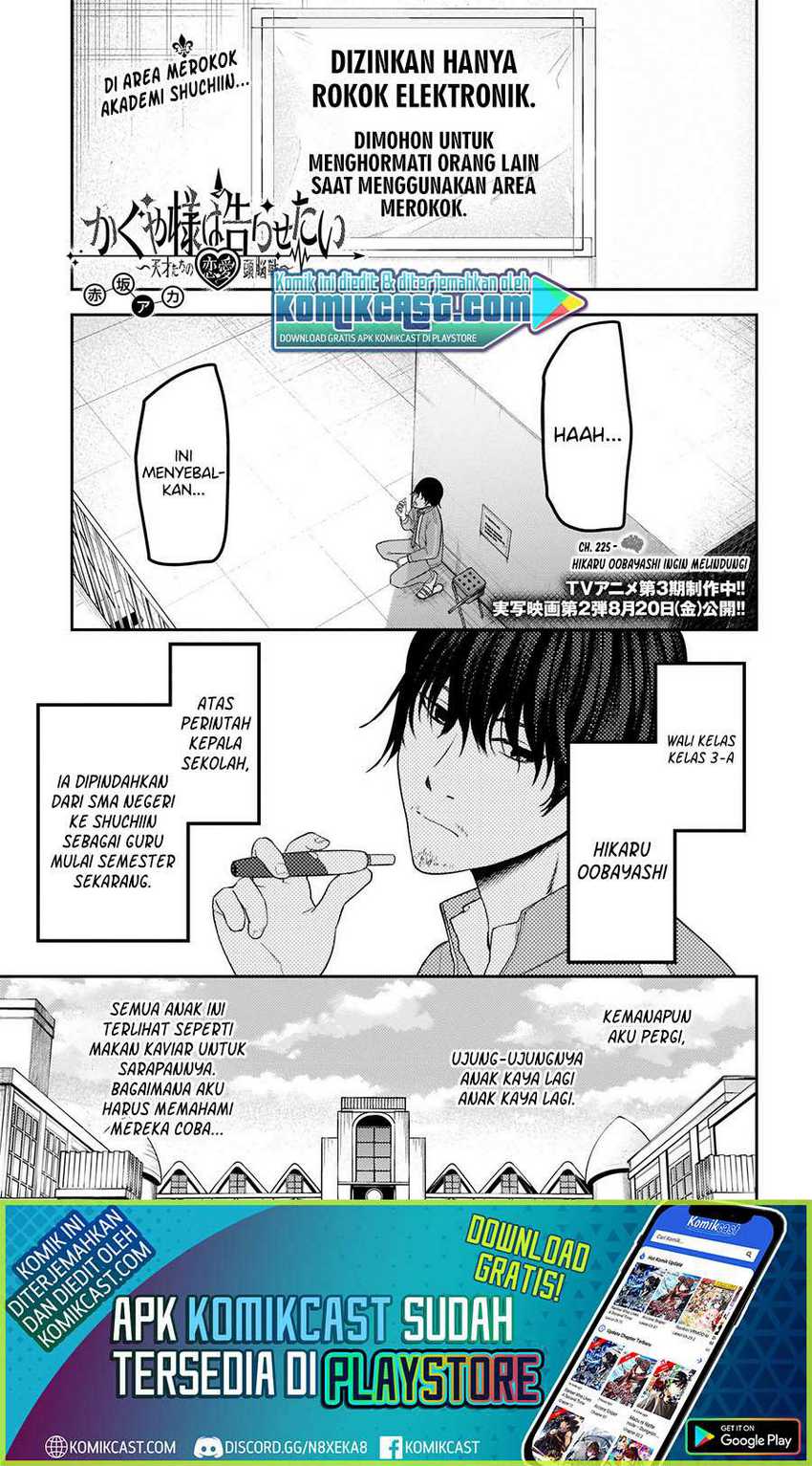Chapter 225 - halaman 3