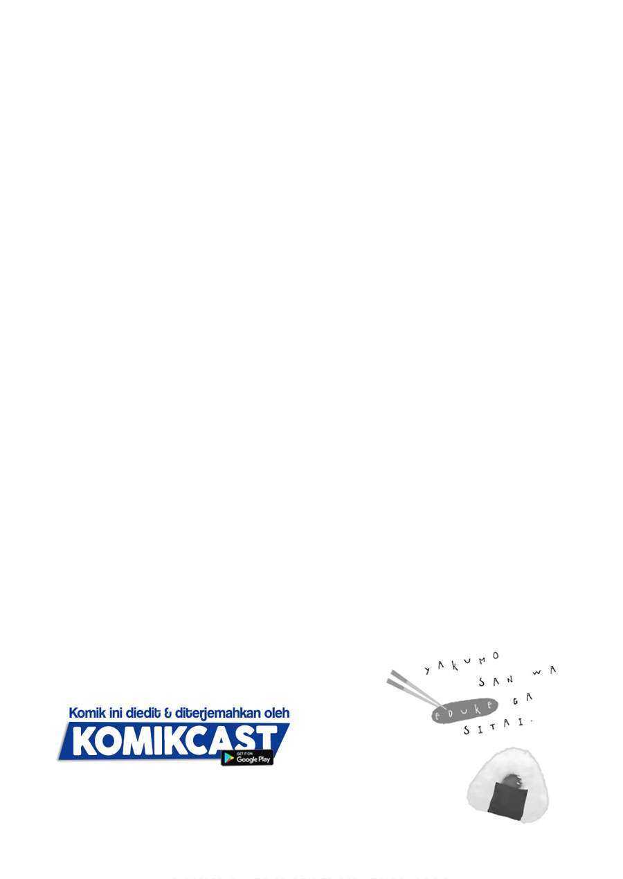 Chapter 57.5 - halaman 3