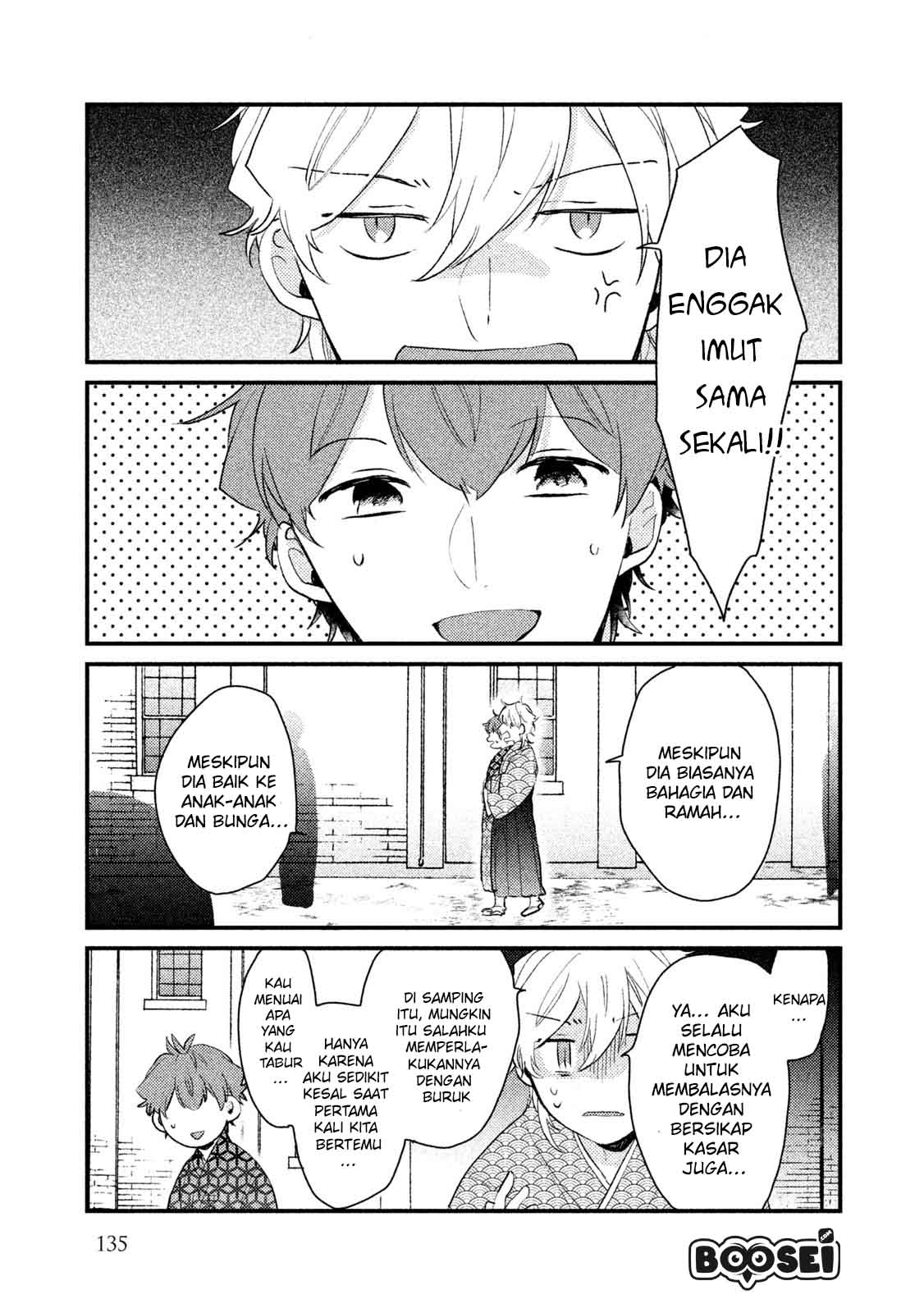Chapter 31.5 - halaman 14