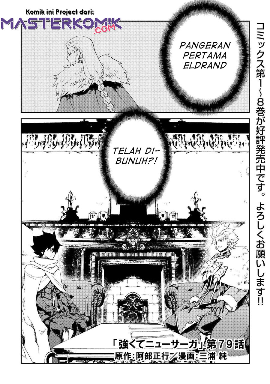Chapter 79 - halaman 3
