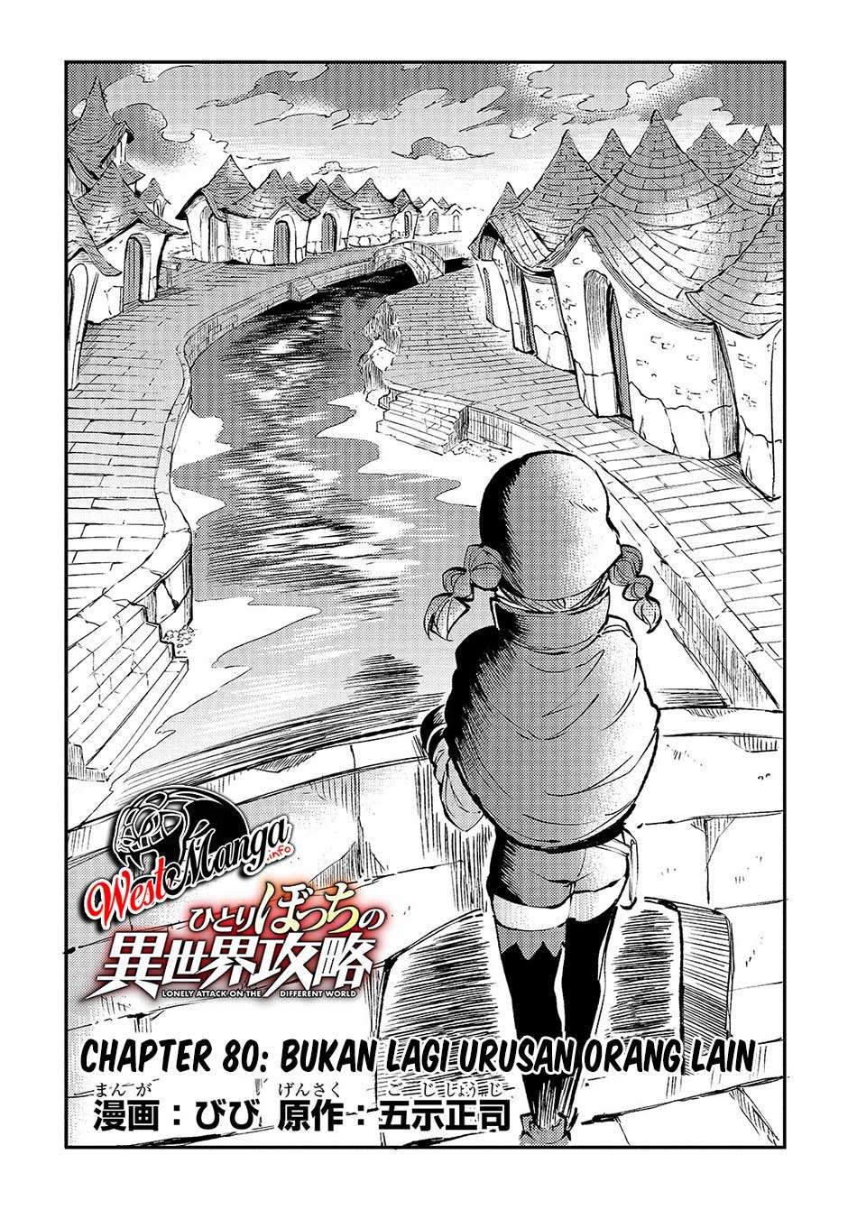 Chapter 80 - halaman 7