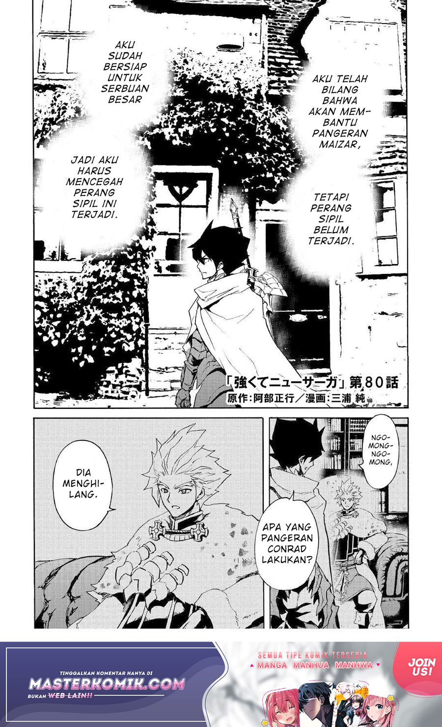 Chapter 80 - halaman 3