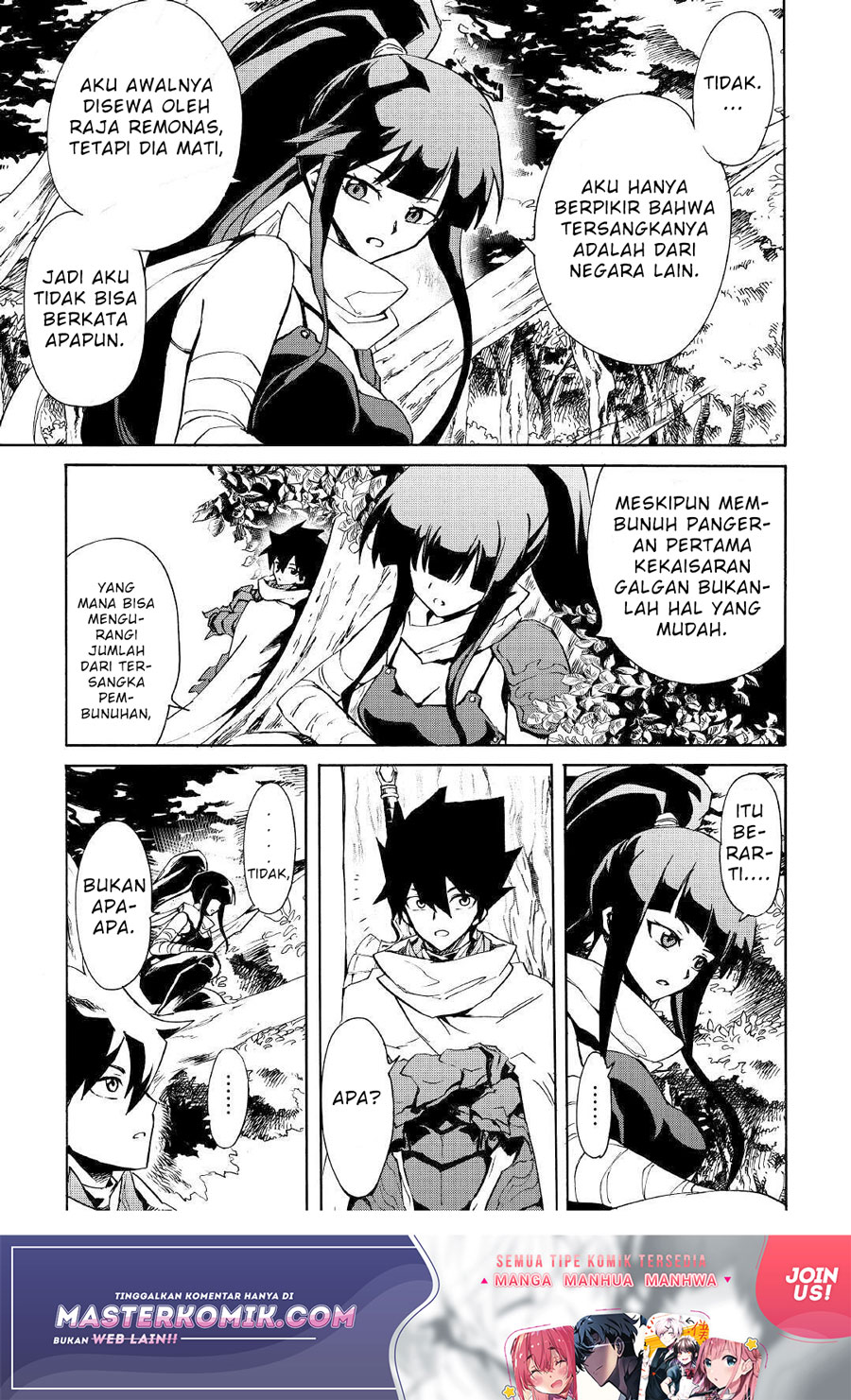 Chapter 80 - halaman 5