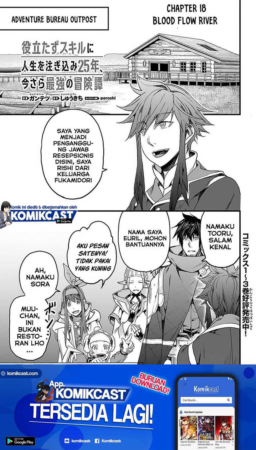 Chapter 18.1 - halaman 3