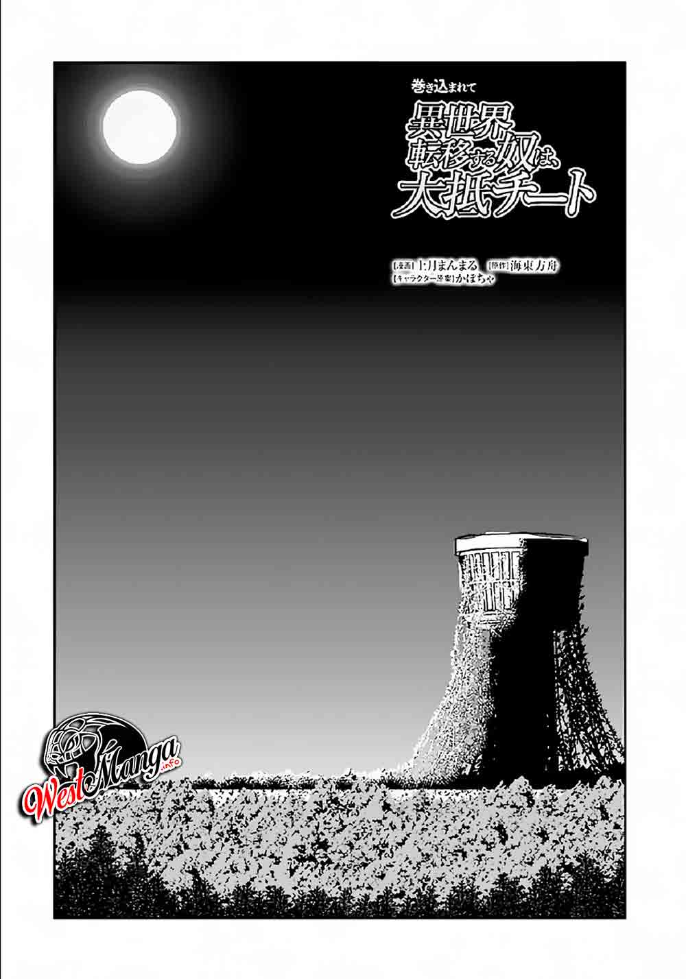Chapter 33 - halaman 3