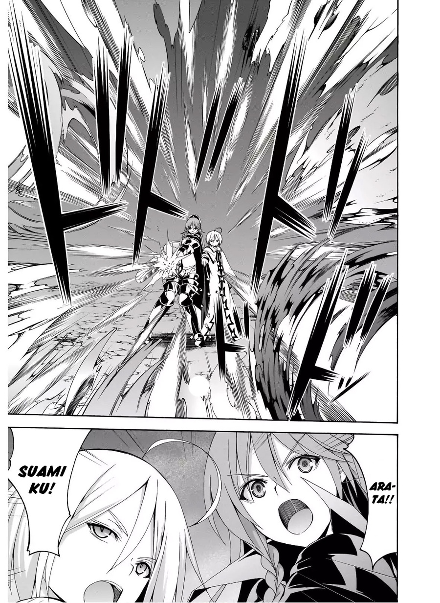 Chapter 97 - halaman 19