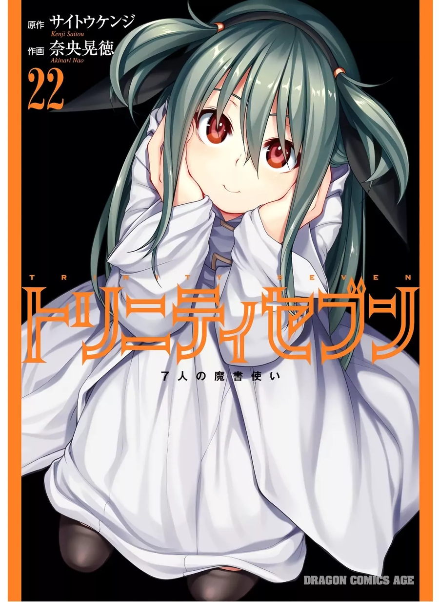 Chapter 97 - halaman 3
