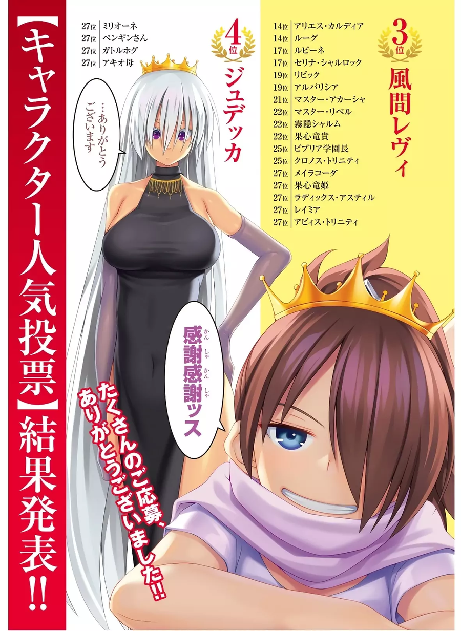 Chapter 97 - halaman 7
