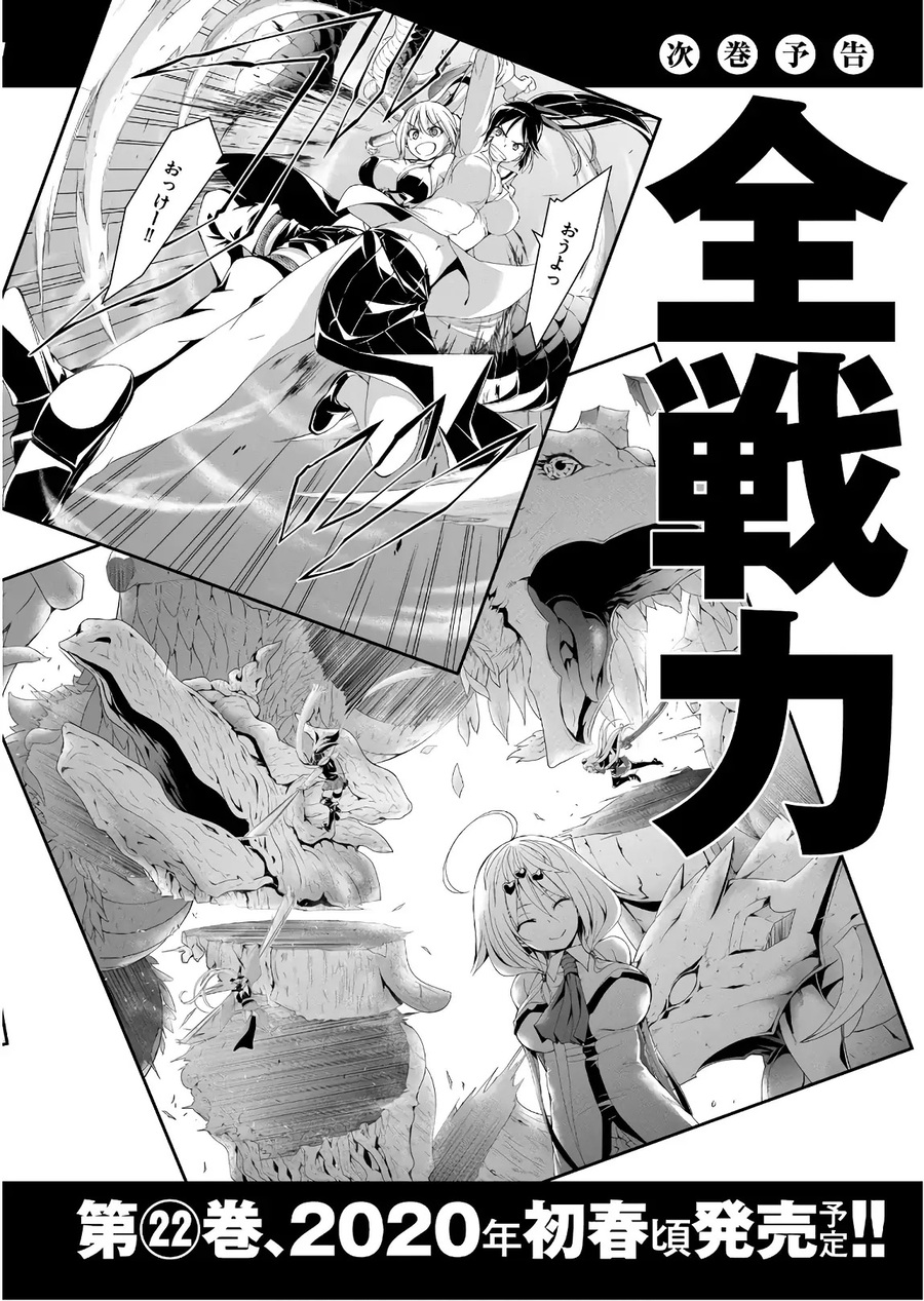 Chapter 96 - halaman 36