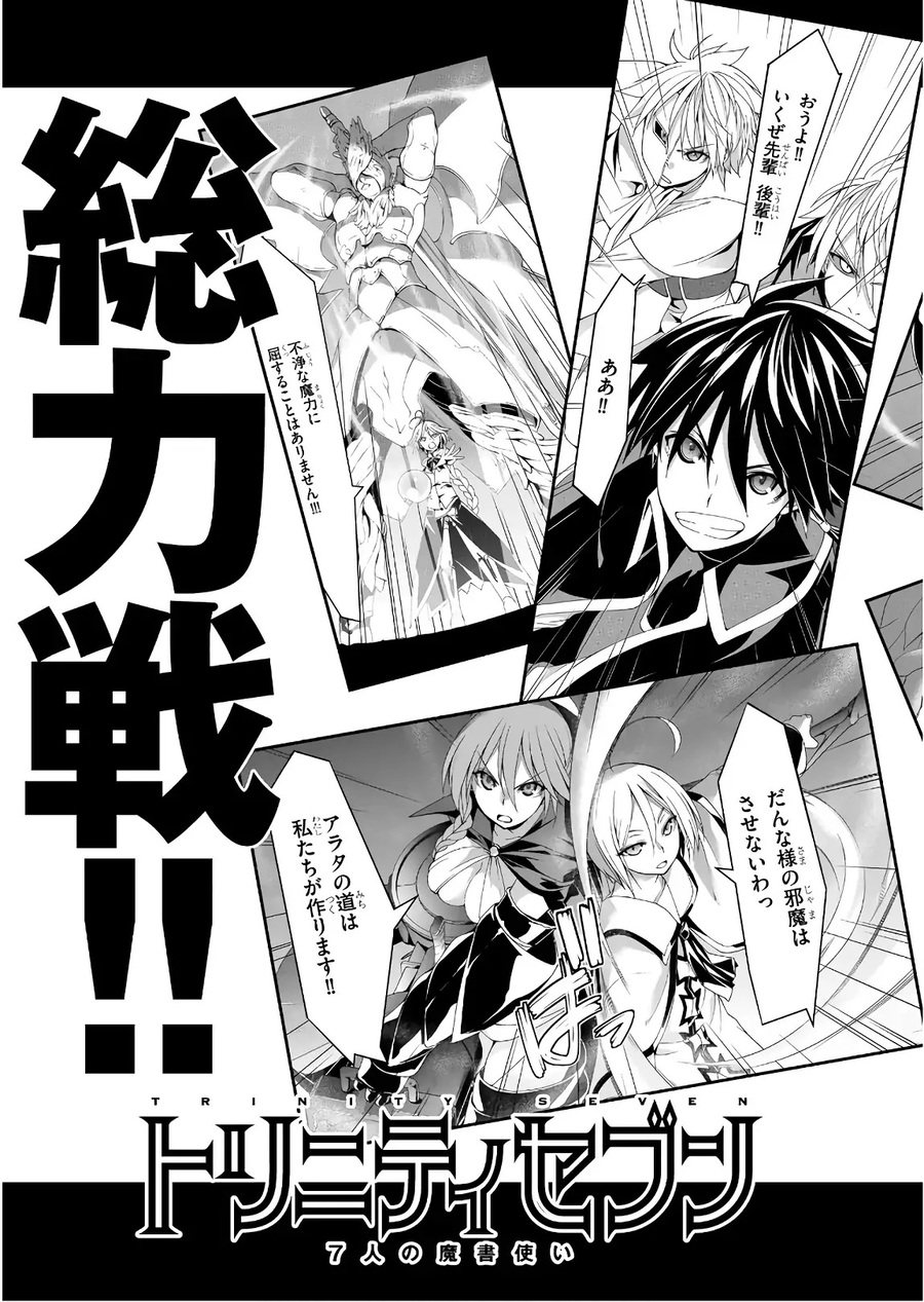 Chapter 96 - halaman 37