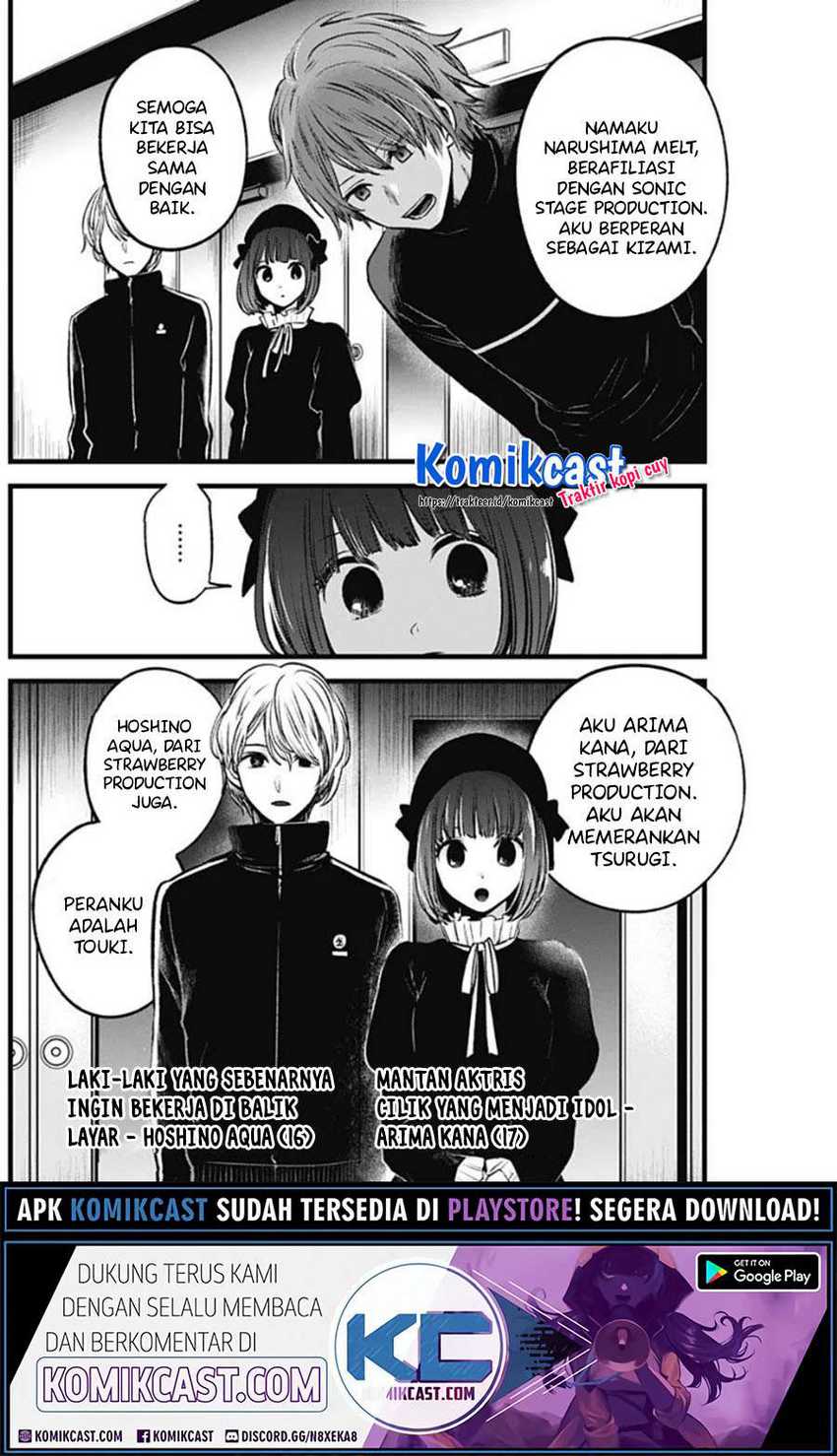 Chapter 85 - halaman 17