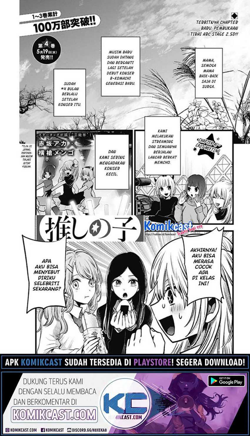 Chapter 85 - halaman 4