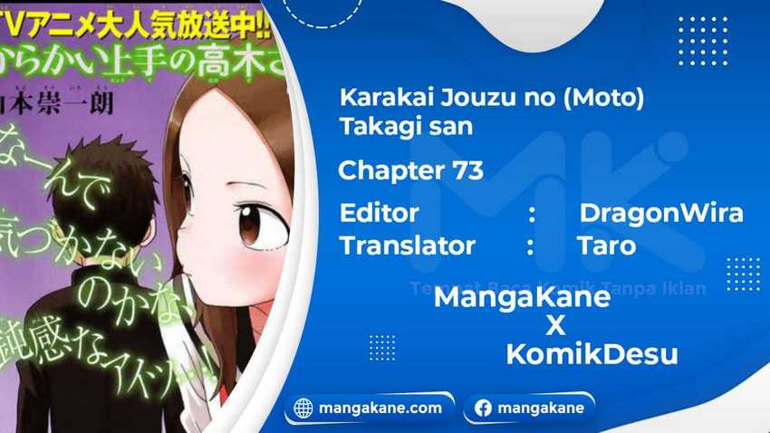 Chapter 73 - halaman 3