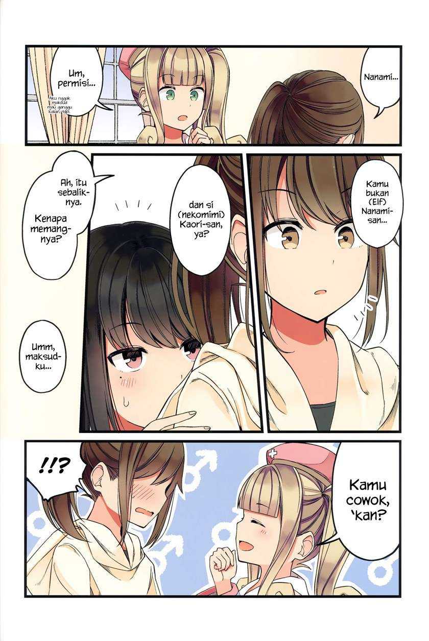 Chapter 46.5 - halaman 14