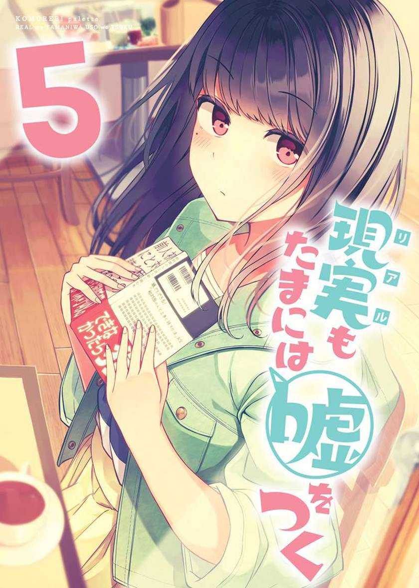 Chapter 46.5 - halaman 3