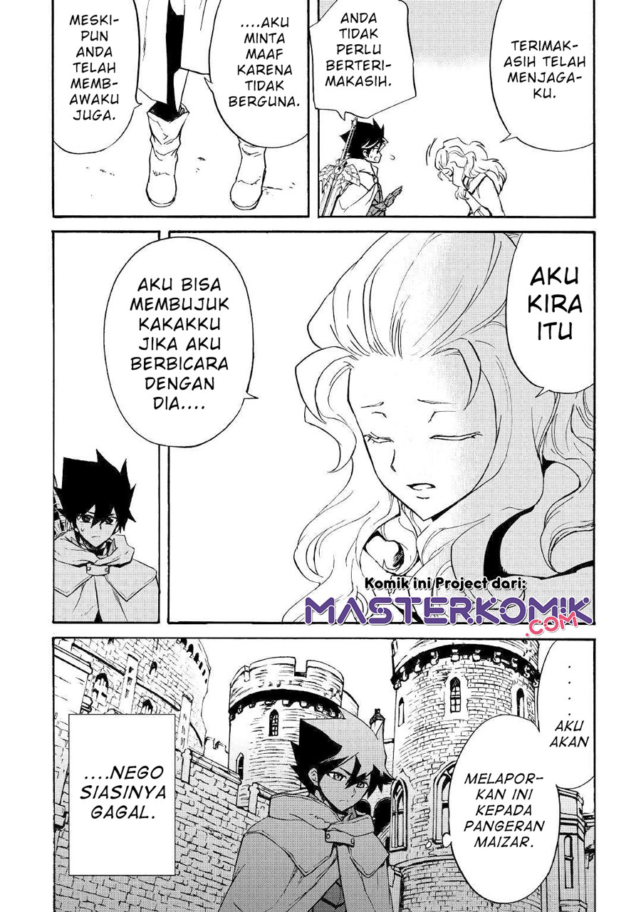 Chapter 82 - halaman 14