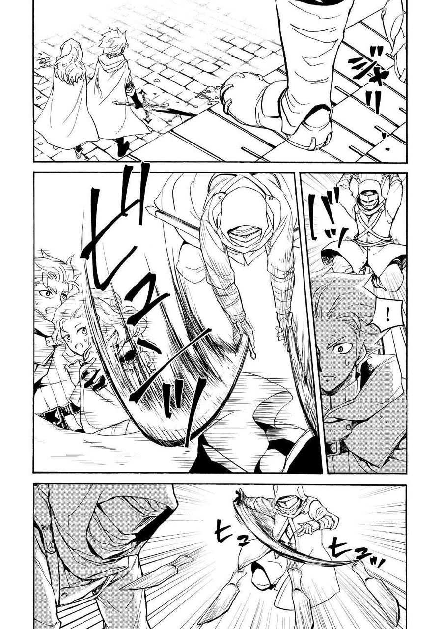 Chapter 82 - halaman 5