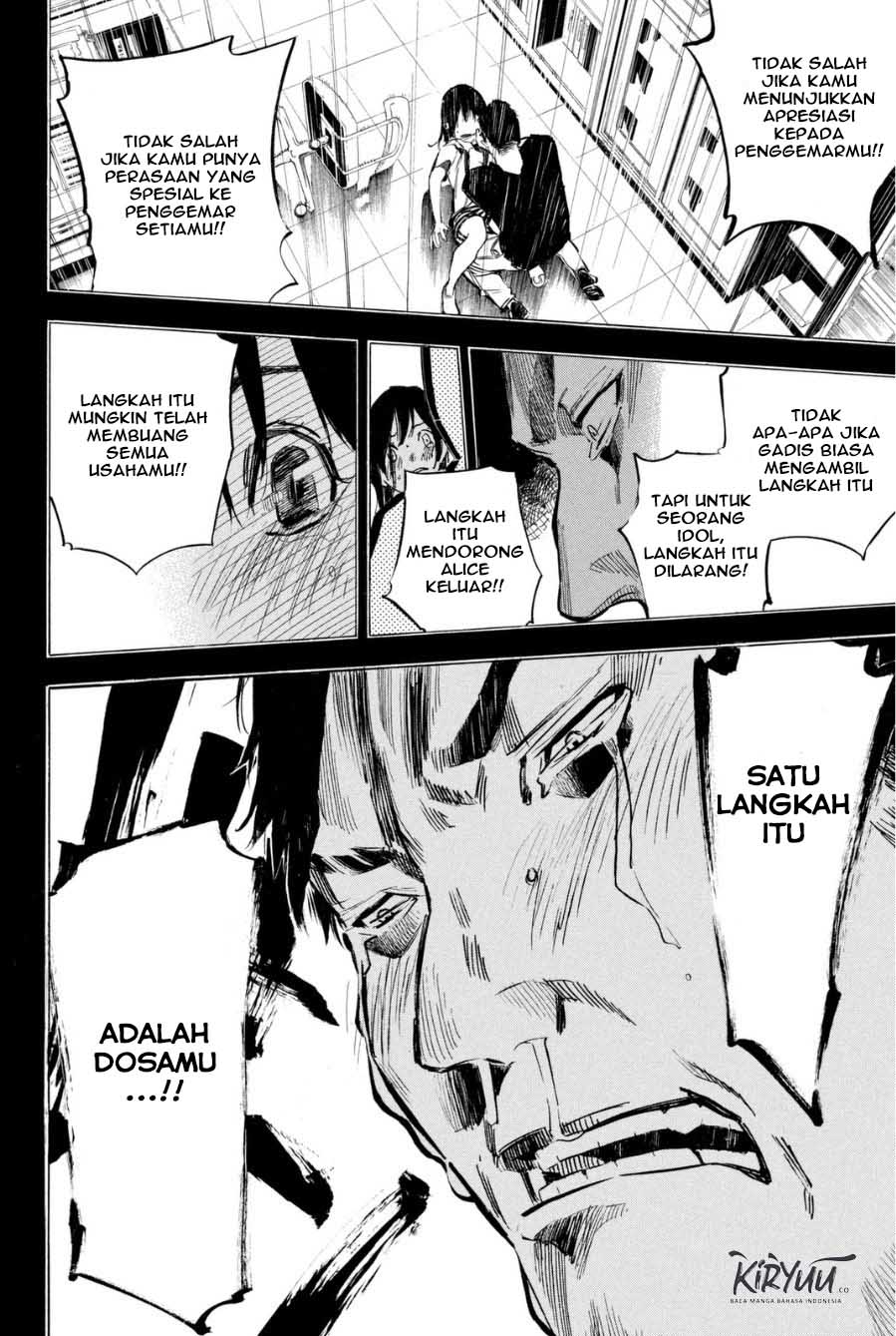Chapter 205 - halaman 17