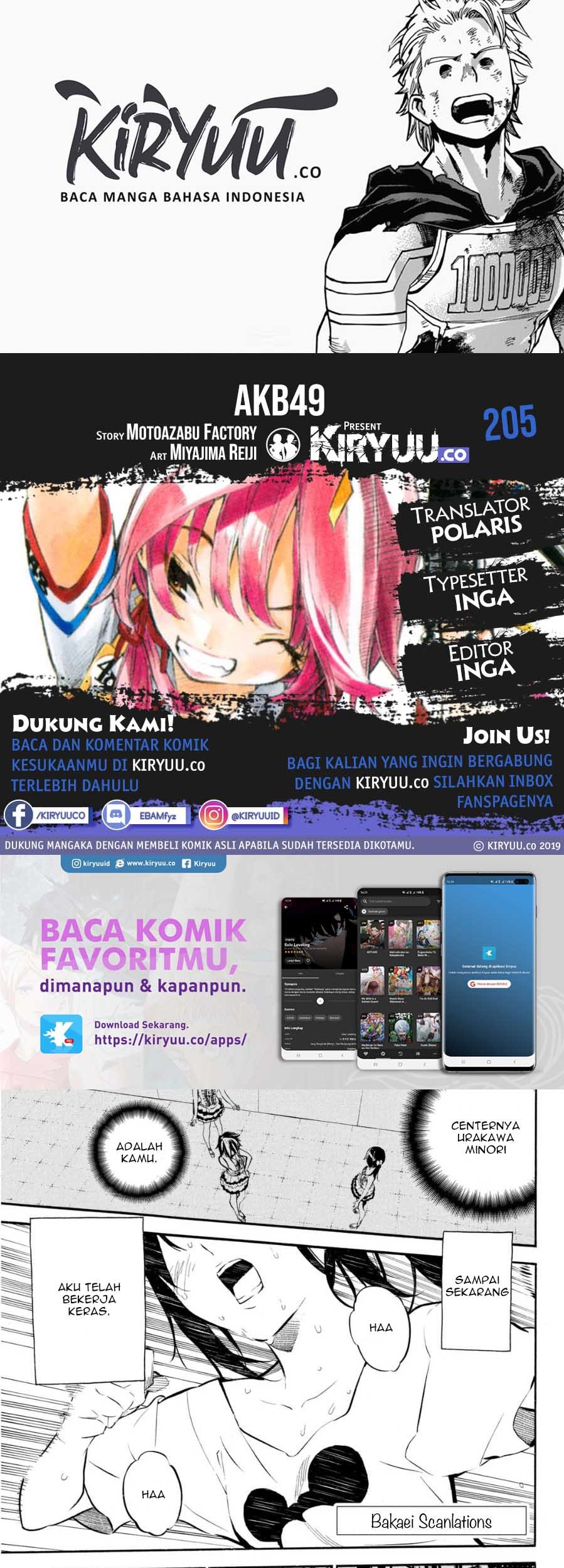 Chapter 205 - halaman 2