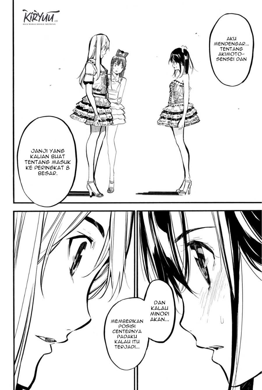 Chapter 205 - halaman 6