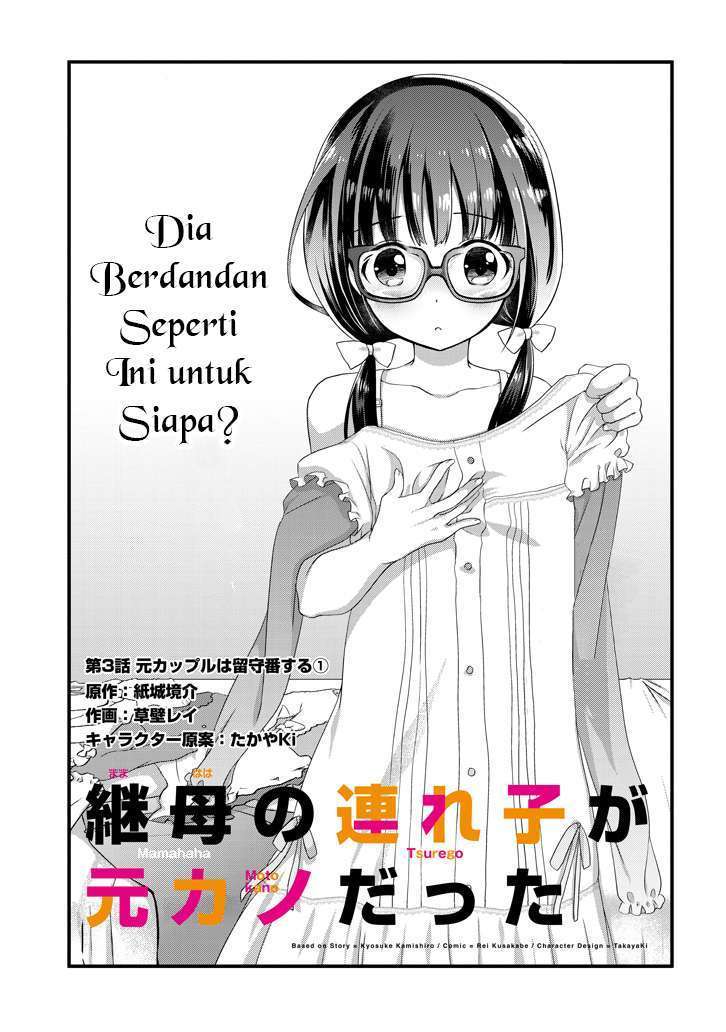 Chapter 3 - halaman 3