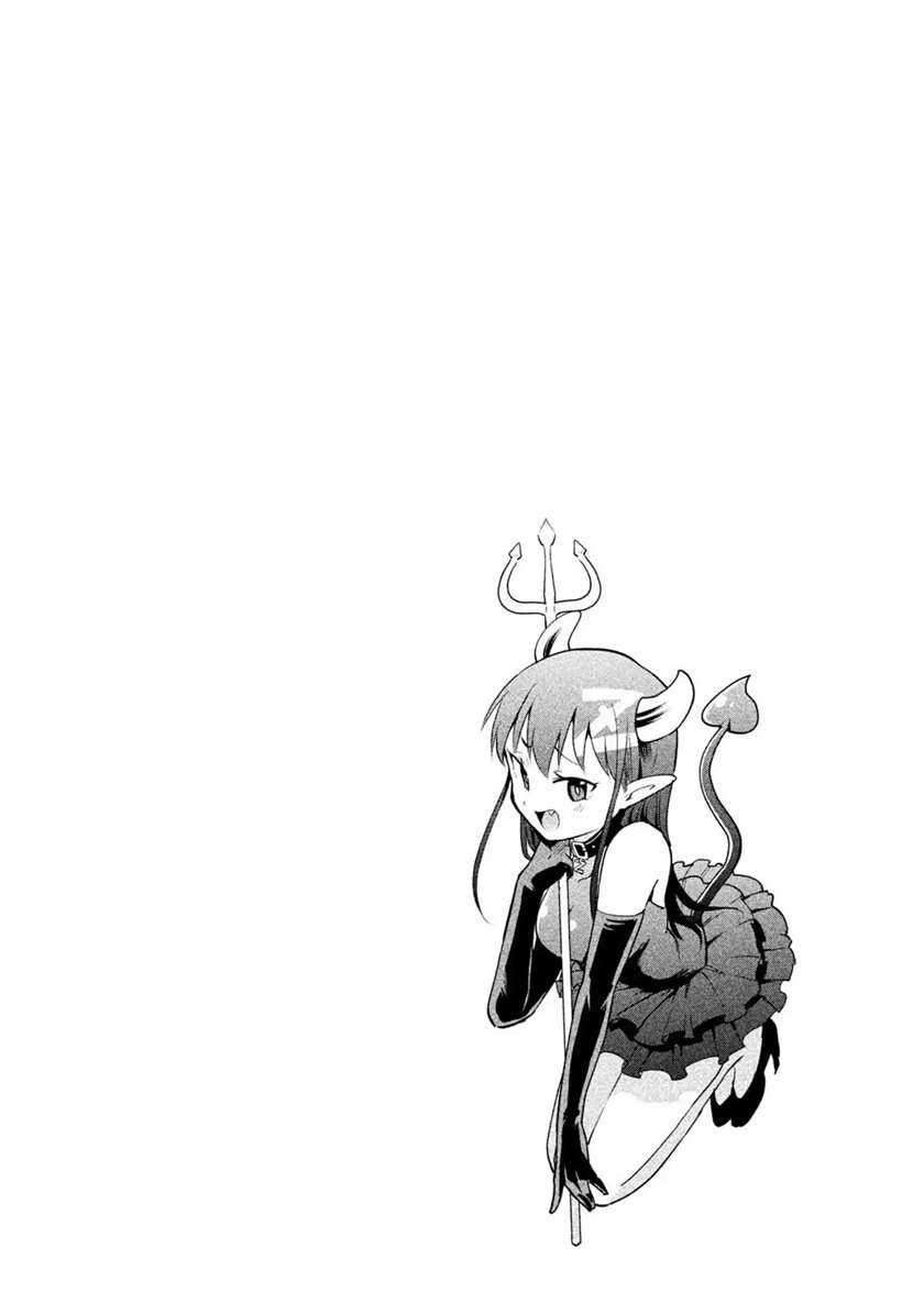 Chapter 19 - halaman 11
