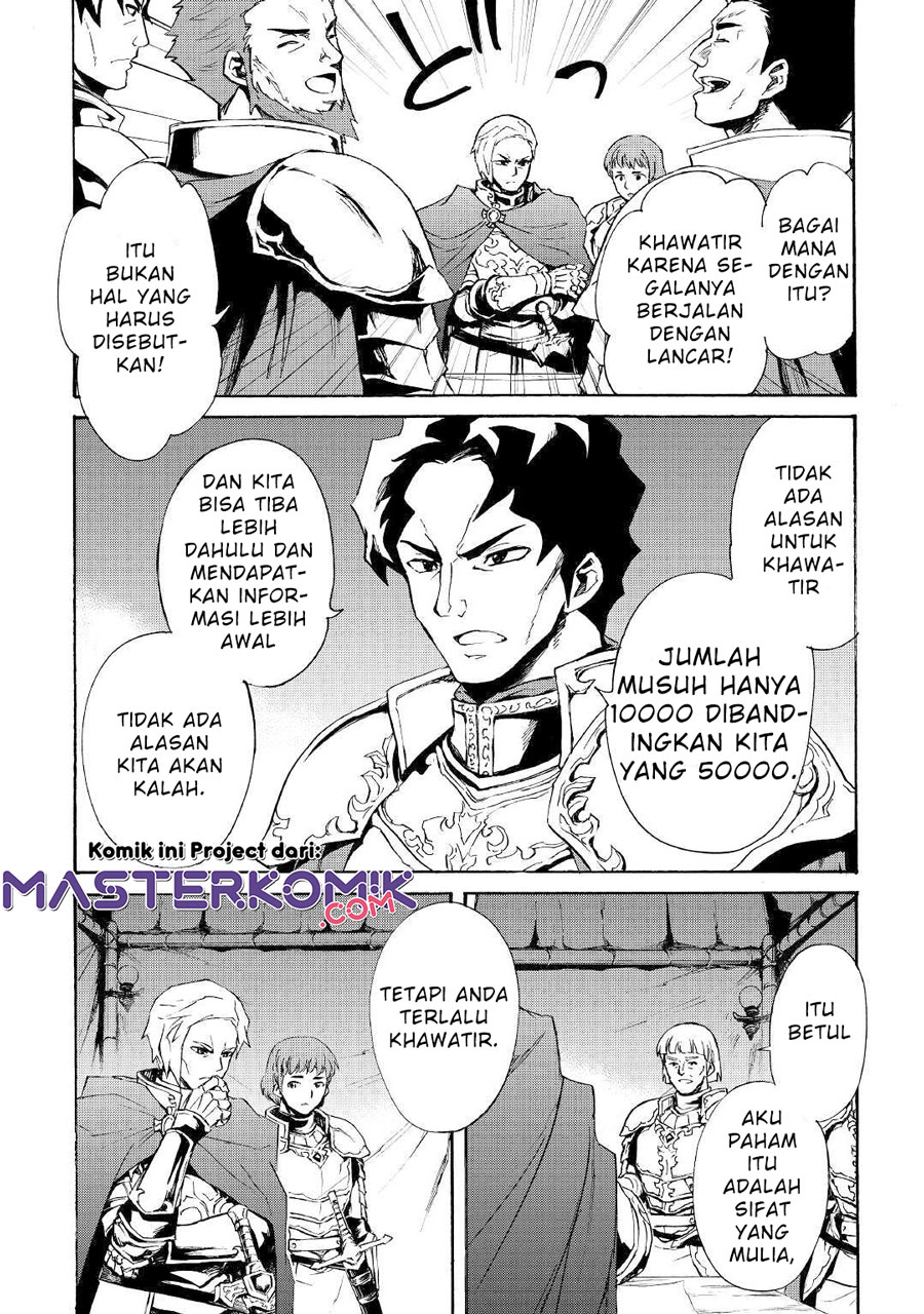 Chapter 83 - halaman 20