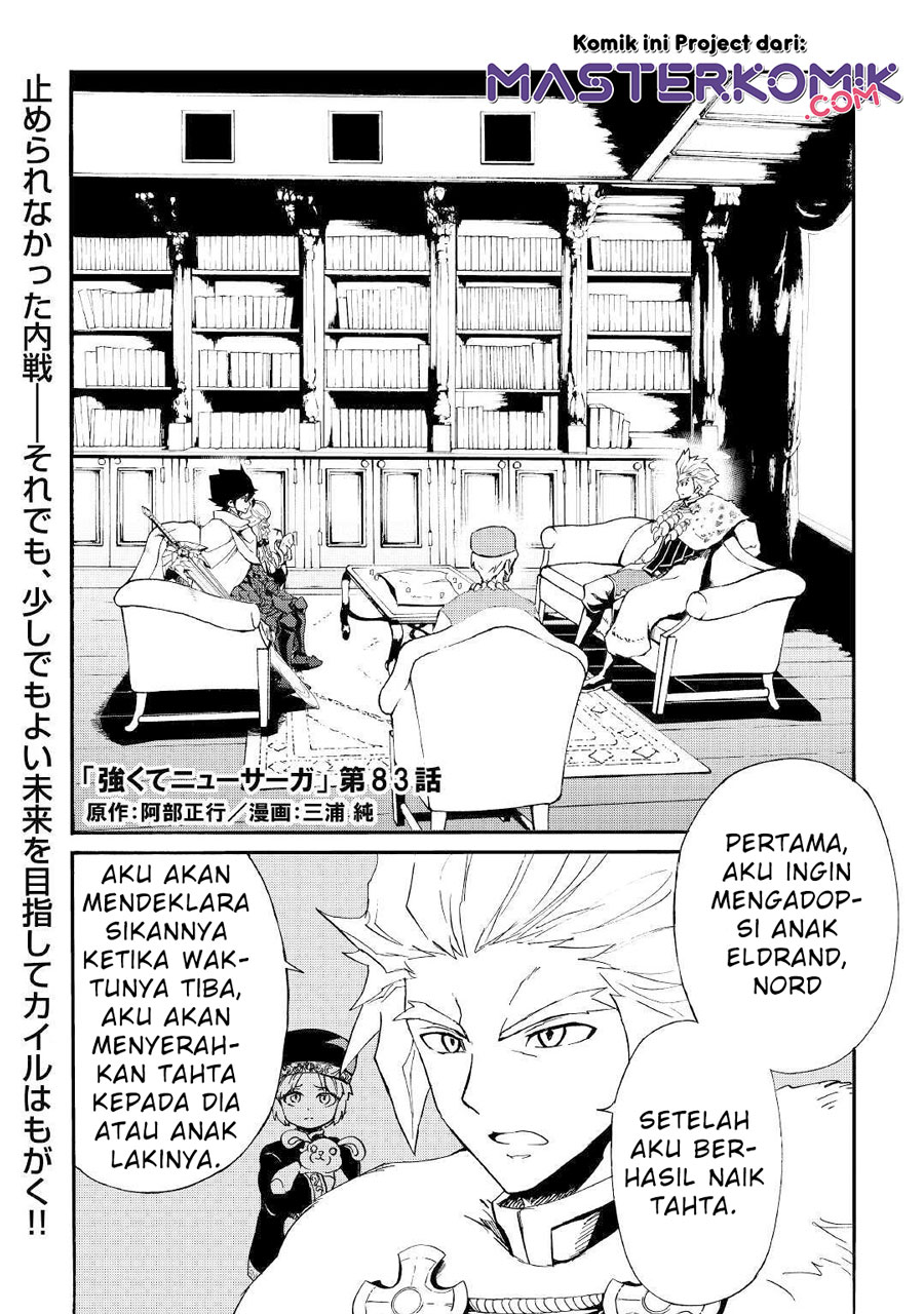 Chapter 83 - halaman 3