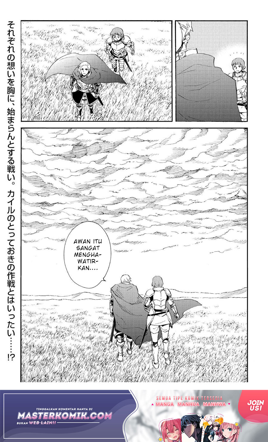 Chapter 83 - halaman 24