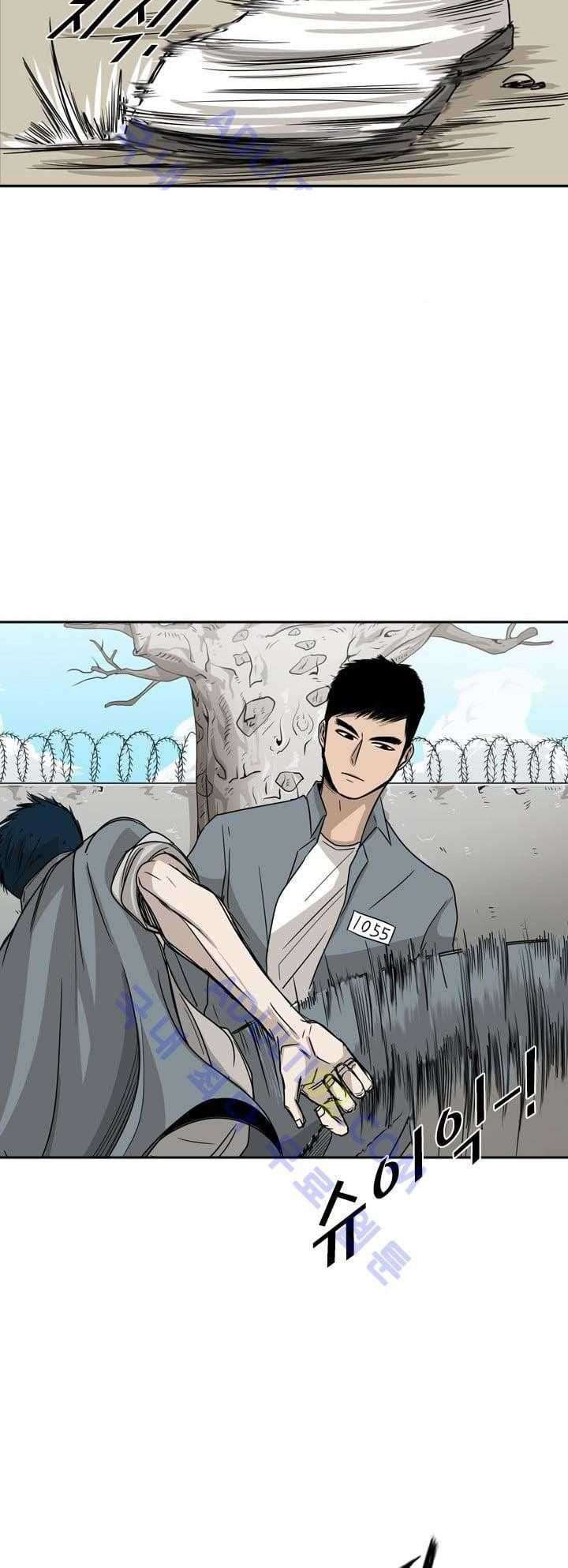 Chapter 28 - halaman 44