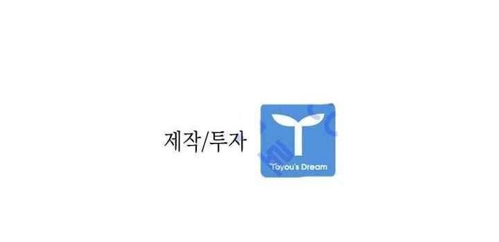 Chapter 28 - halaman 48